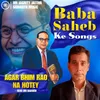 About Agar Bhim Rao nahi hotey Song